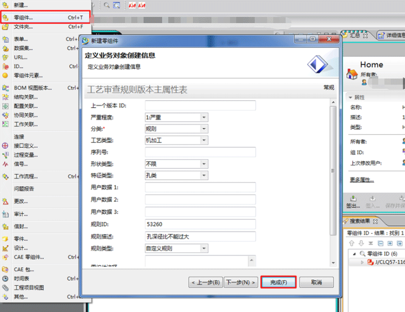 开目3DDFM_3