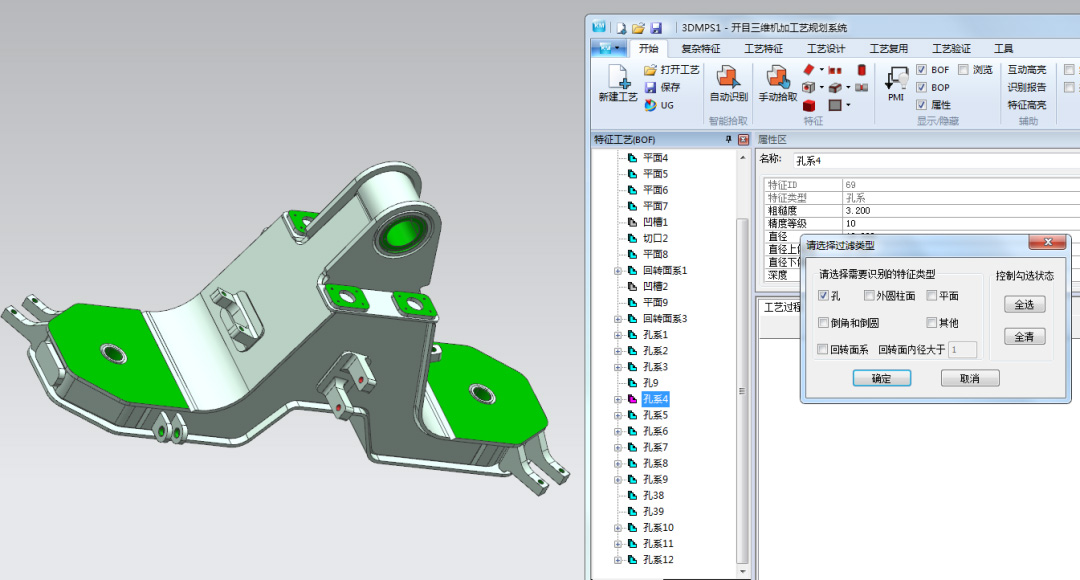 3DMPS
