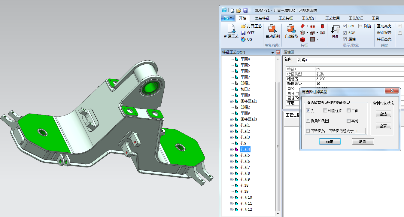 开目3DMPS