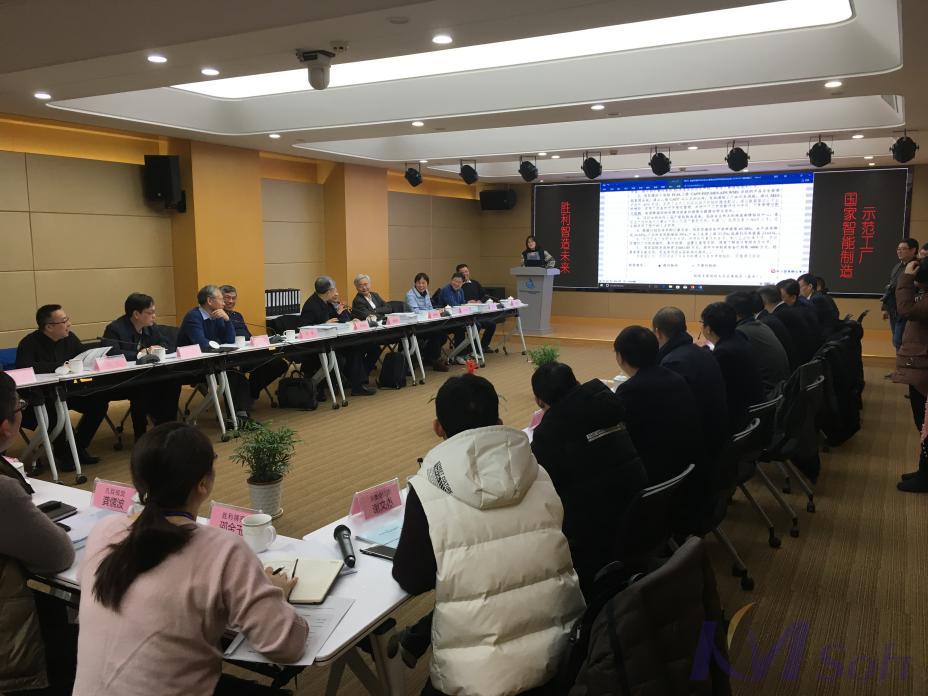 项目验收会_4