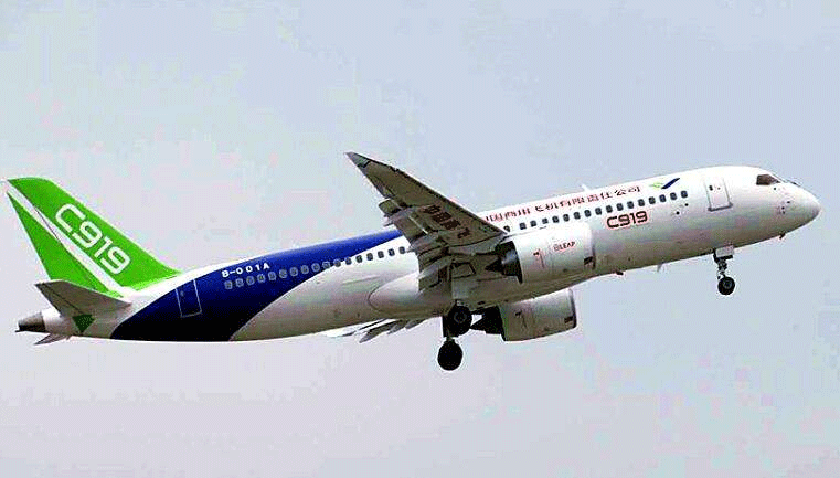 航空