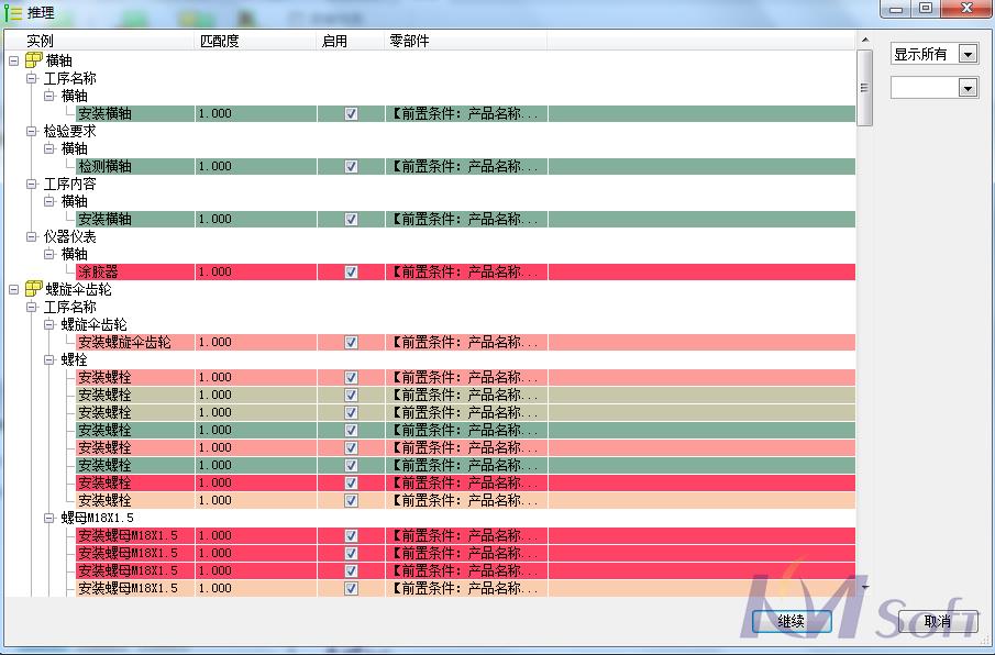 开目3DAST 14.0新版本_2