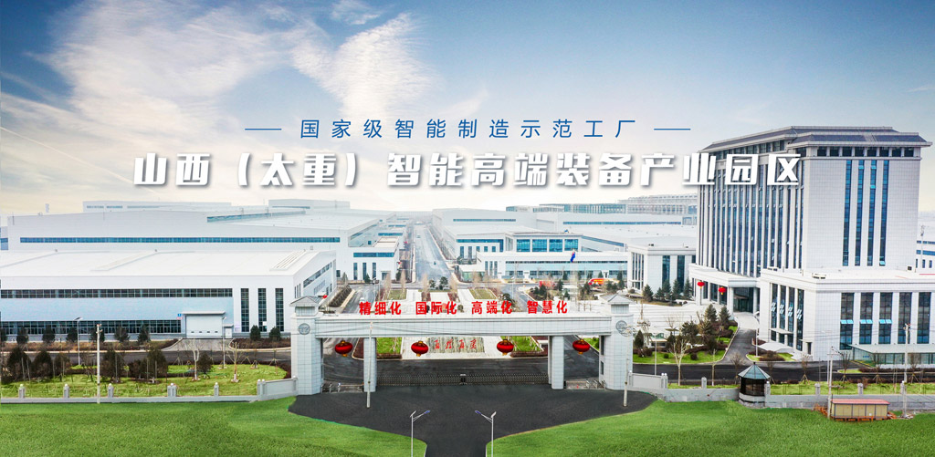 集团式数字化工艺平台_1